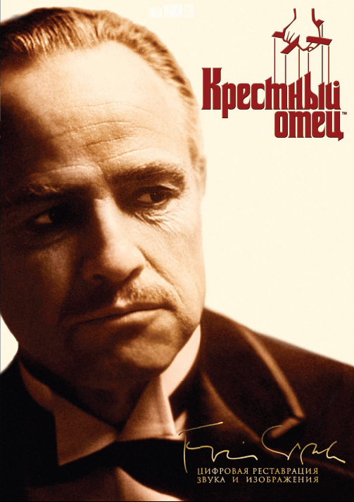  смотреть онлайн
