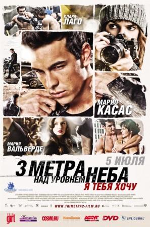 смотреть онлайн